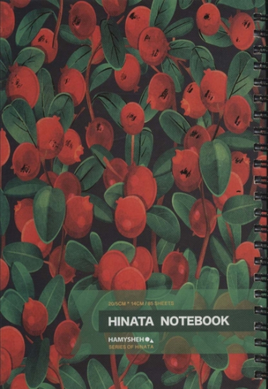 تصویر  دفتر خط دار (HINATA NOTEBOOK)،(کد 338)،(سیمی)